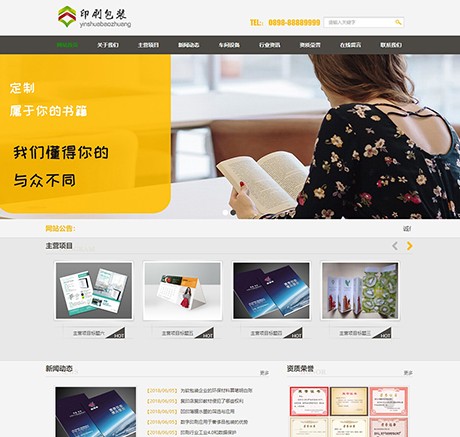 產(chǎn)品名稱二